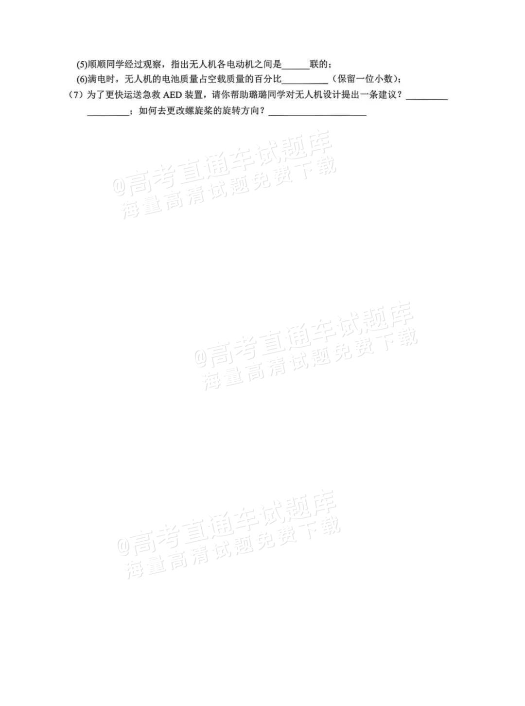 8a01a3b4c2840e2b23db7480927779da.jpg