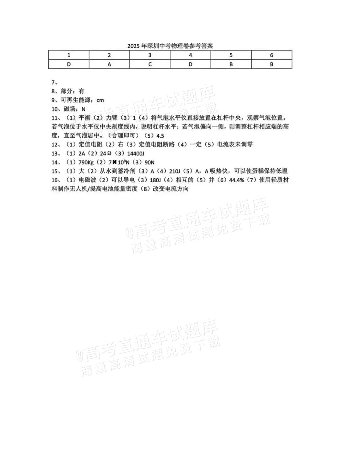 f16b1e86d6ddd38c117843c8978b5f3c.jpg