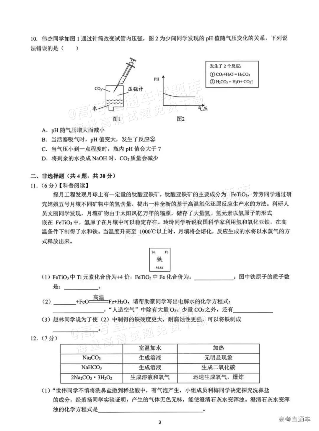 6d4c12b7b0dc63f53cb17ec03cc9db01.jpg