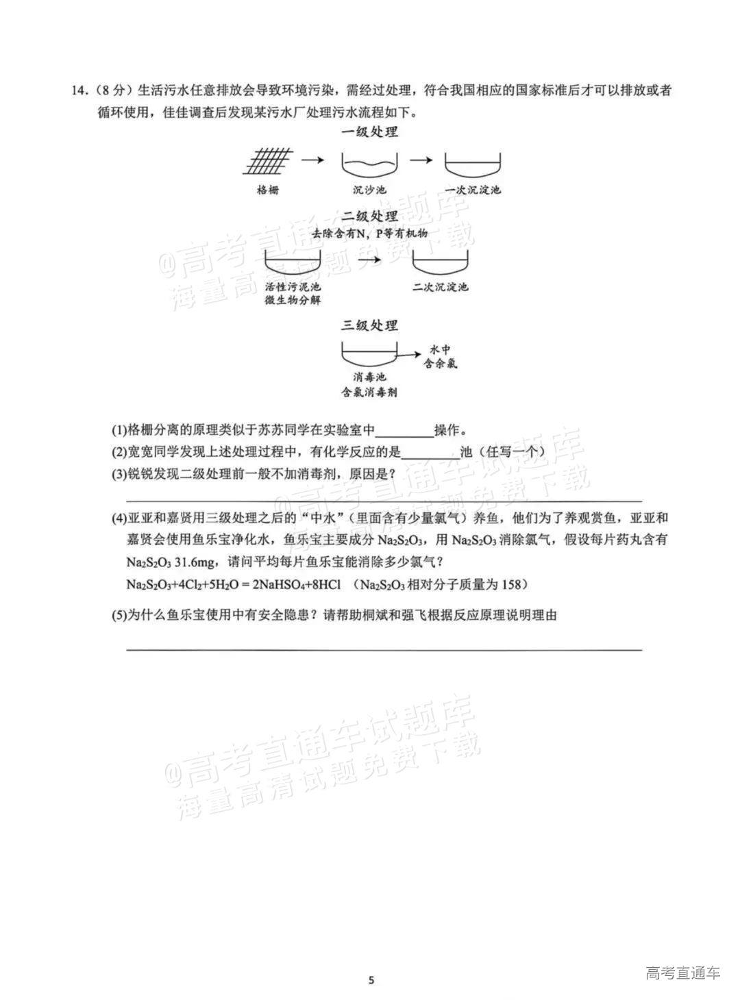 398ba272e77a8eddbd4dbcd3790dd6c7.jpg