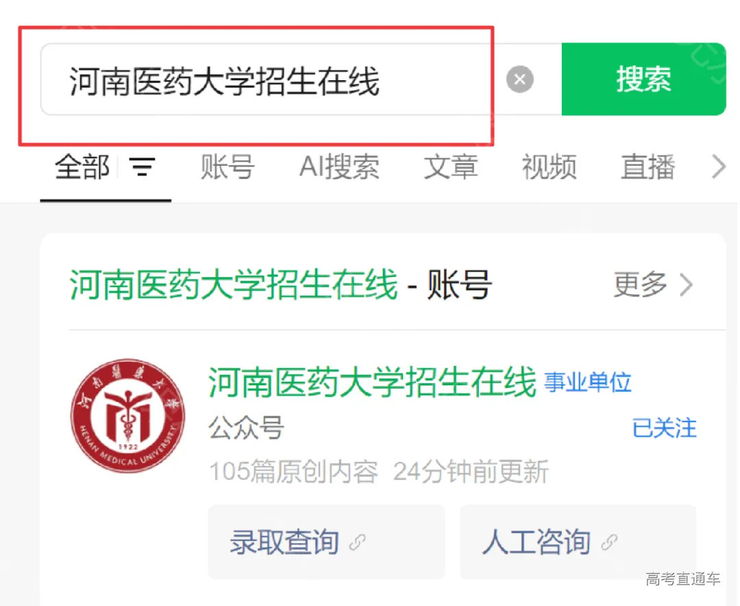 屏幕截图 2025-07-12 003321.png