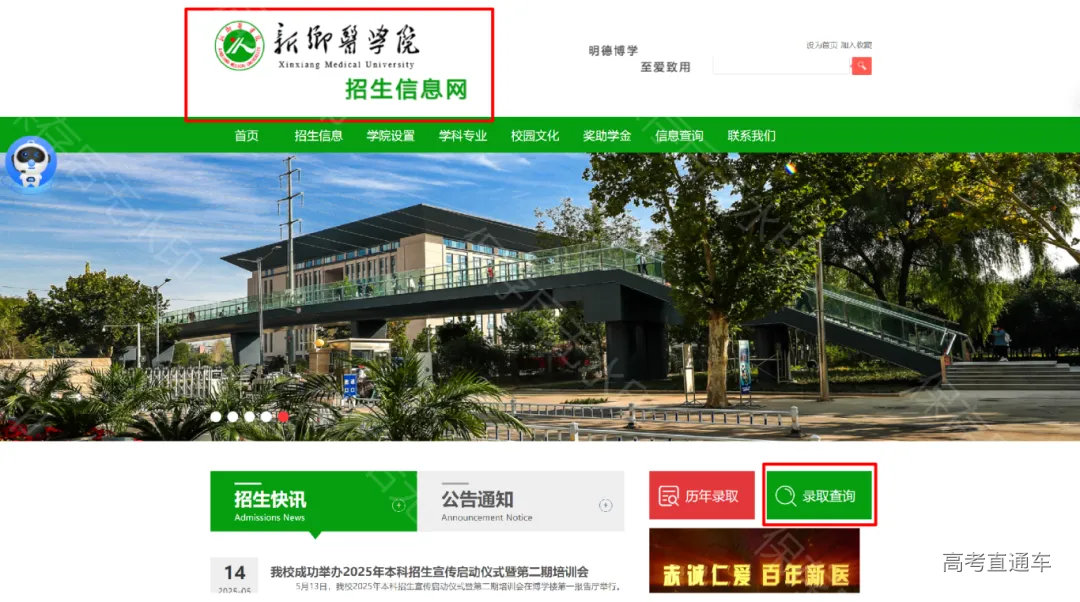 屏幕截图 2025-07-12 003114.png