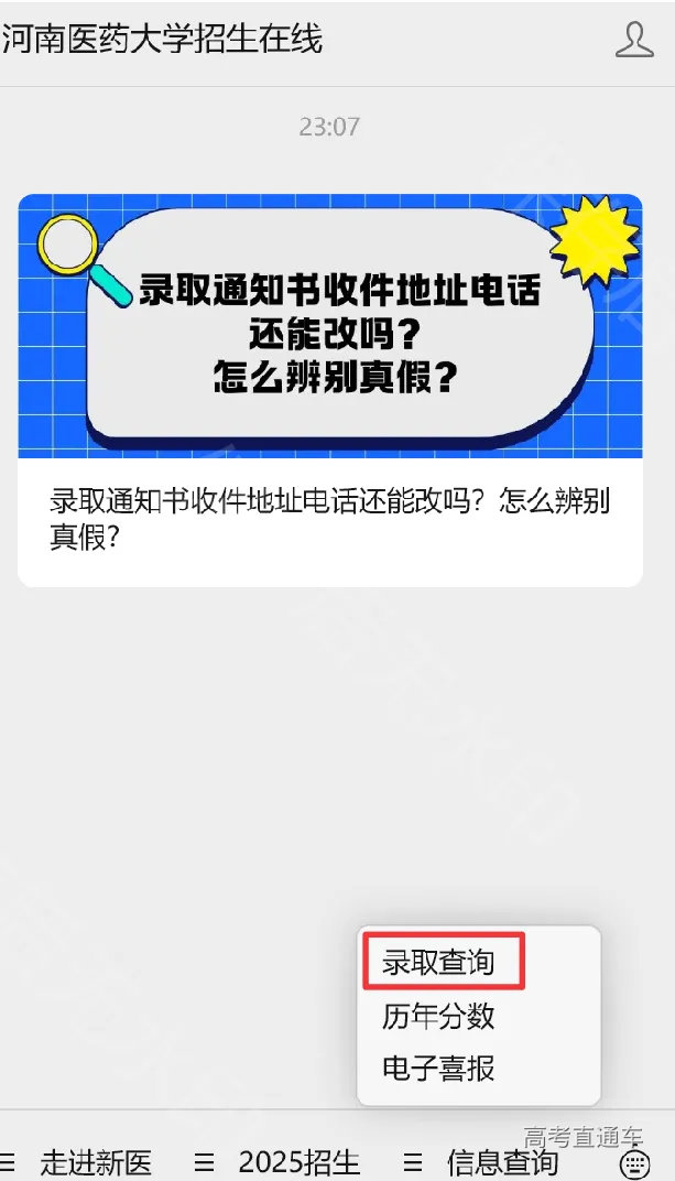 屏幕截图 2025-07-12 003428.png
