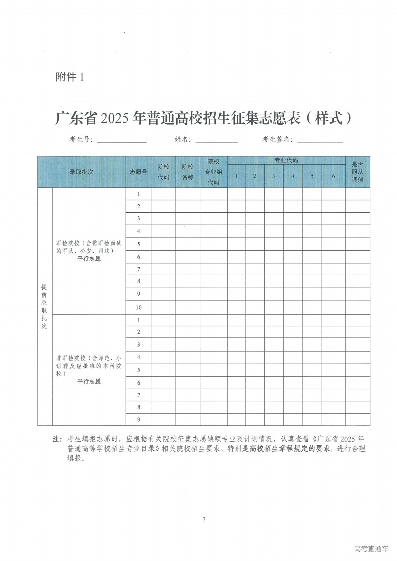 1752471248388903.jpg 393c00e9d28b82828acc62012318331.jpg