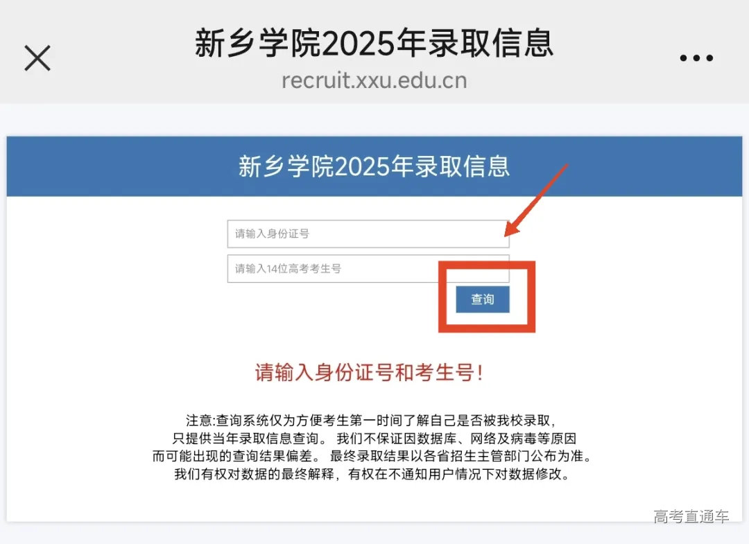 微信图片_20250712180114.jpg