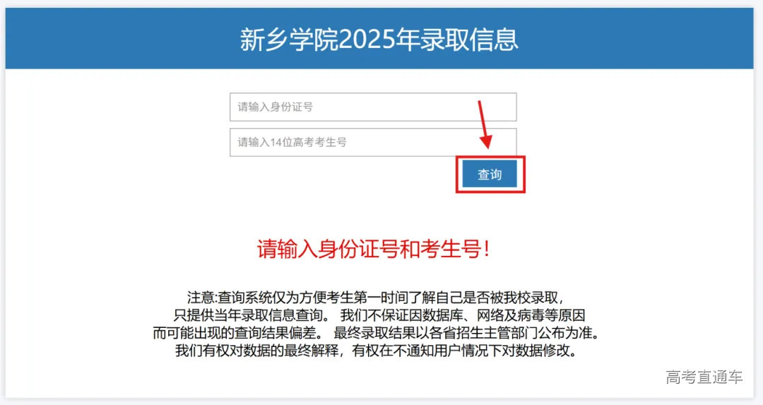 微信图片_20250712180042.png