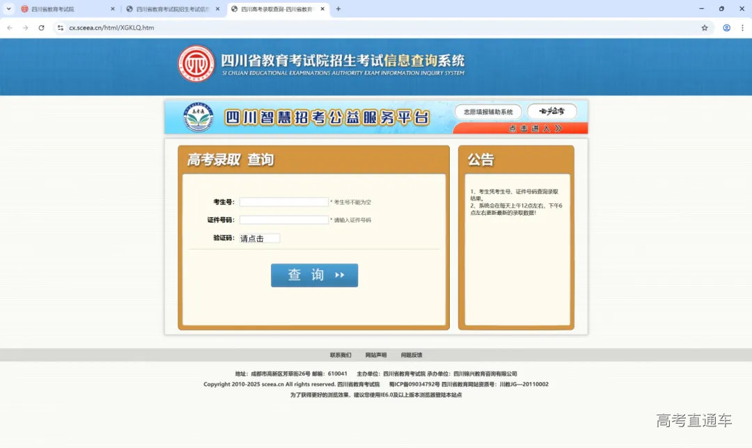 屏幕截图 2025-07-14 173610.png