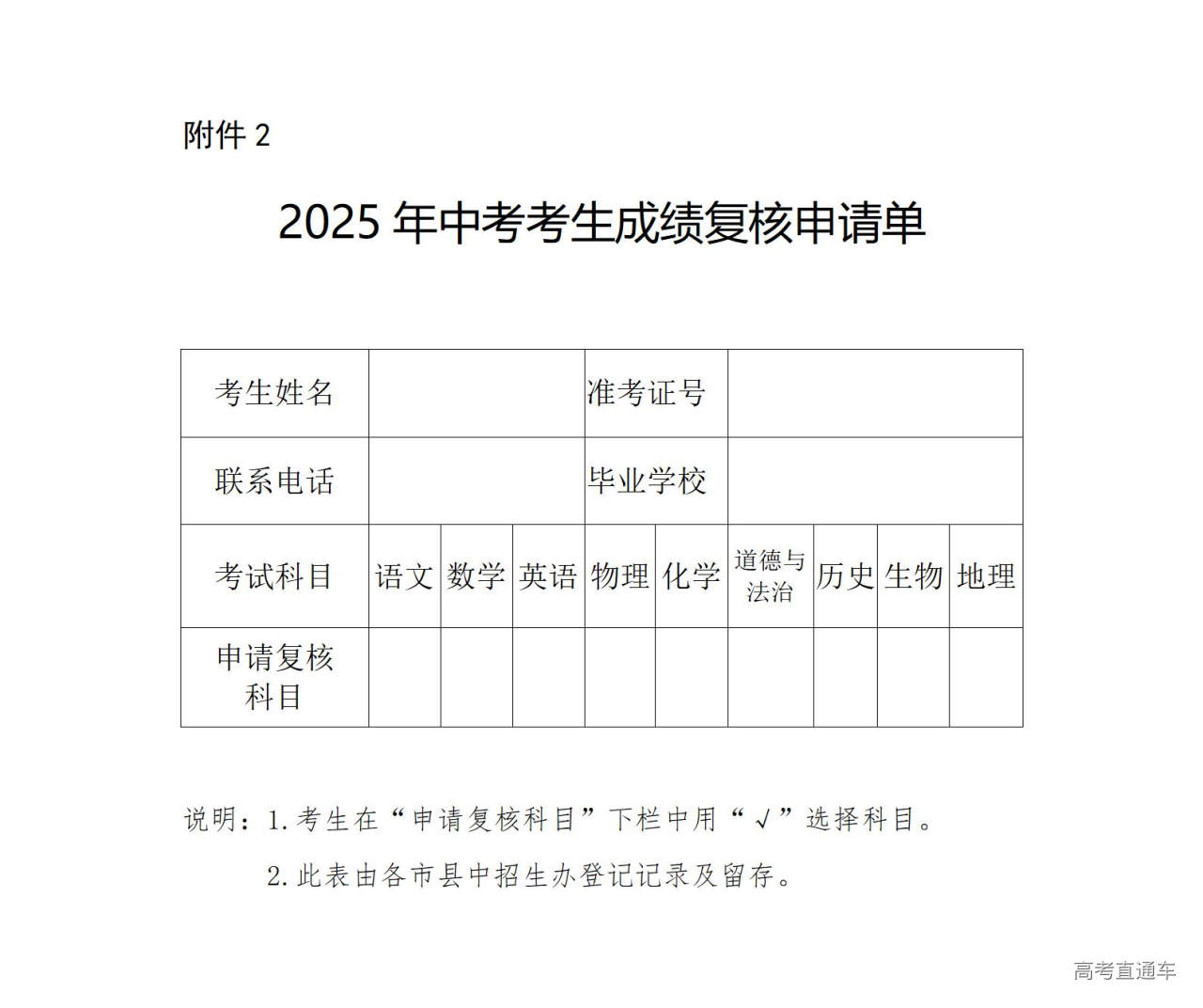 1752559857871386.jpg P020250715500373681634_01(1).jpg