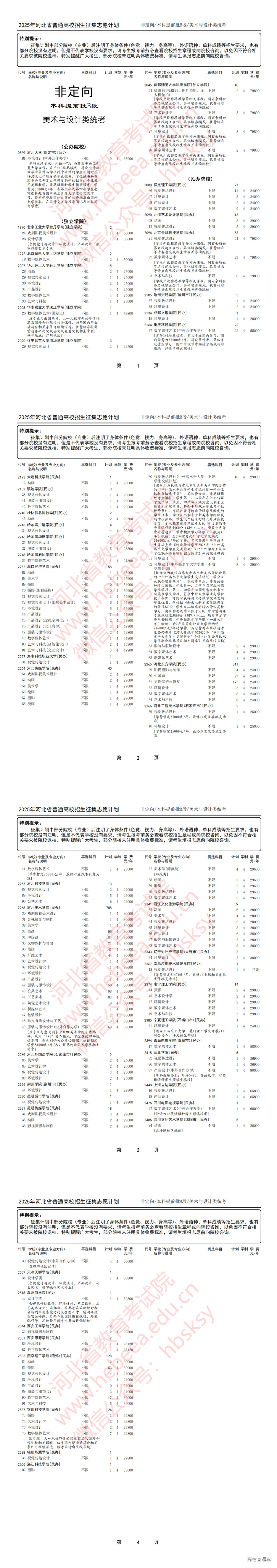 1752637881913255.png 20250716103848_980_00.png