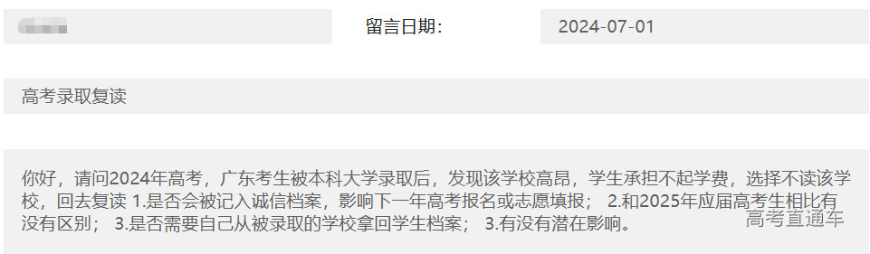 1752732154265299.png 0e929077b0fa95ce8af5705dfe348077.png