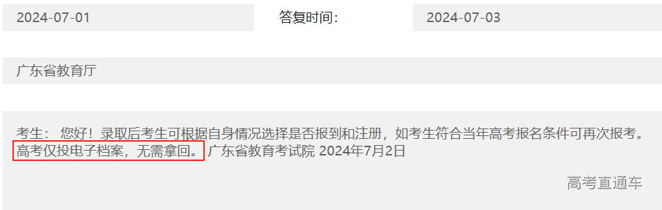 1752732164195939.png 3cd2c753d8140ed6e062a9206fe3cf0e.png