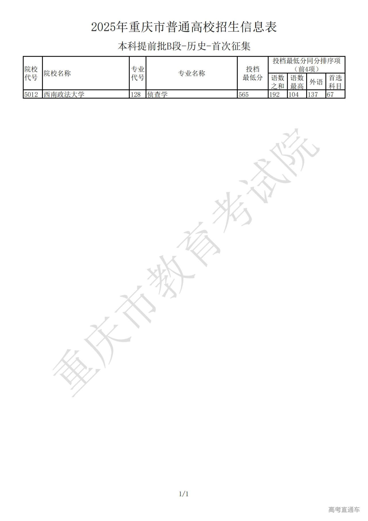 1752753986336740.jpg 2_01.jpg