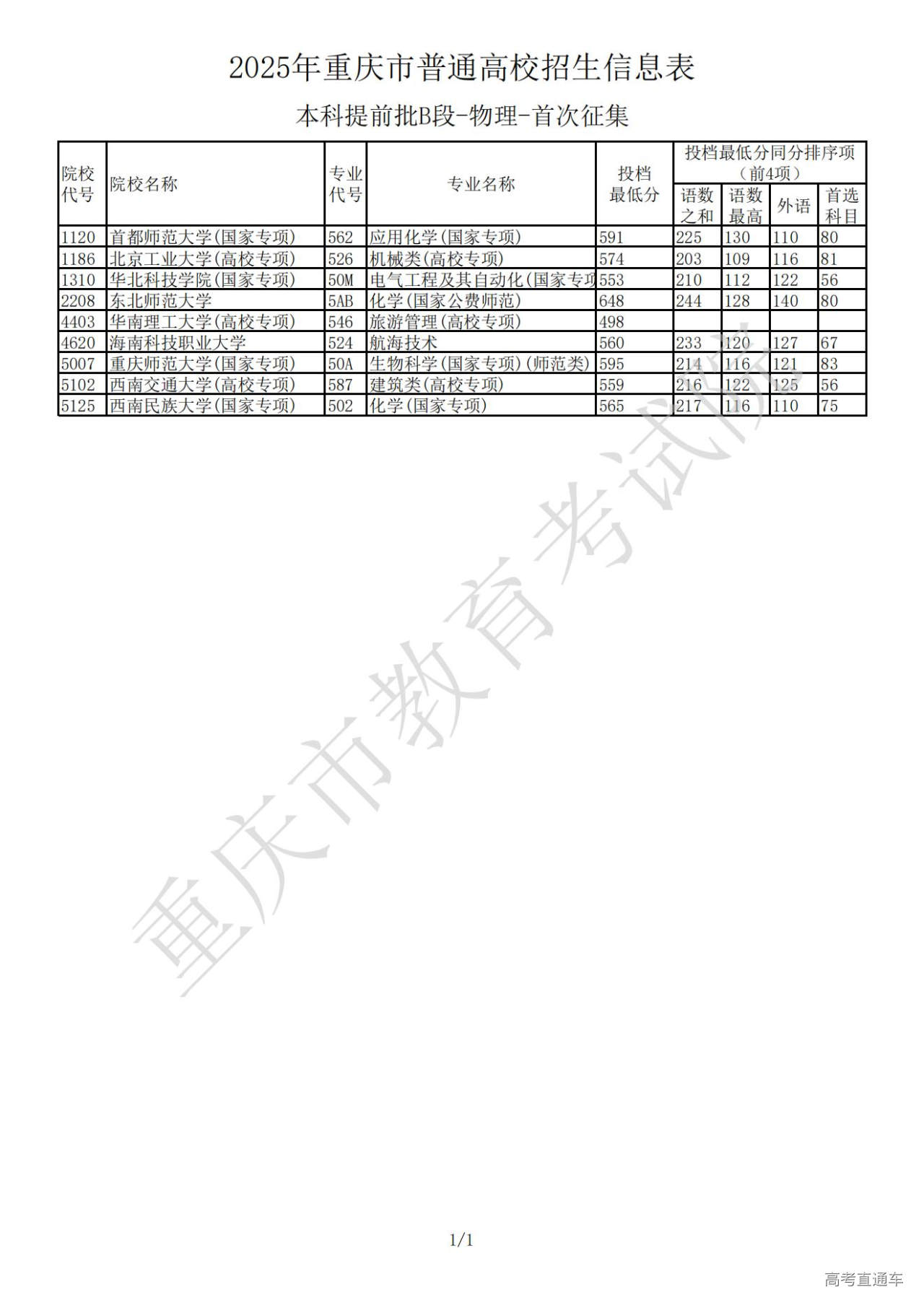 1752754002708497.jpg 4_01.jpg