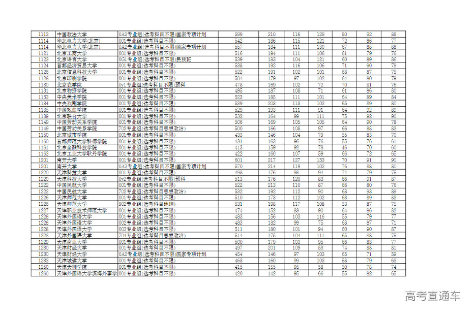 1753238670129921.png 9bc5a76a868d22c3d5fb2784c4be050.png