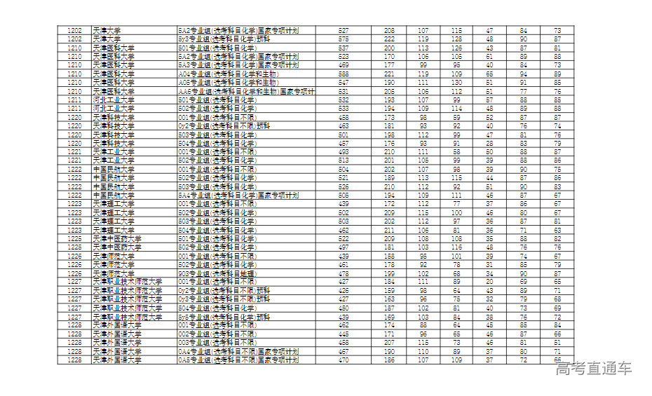 1753239177303321.png 12002649579234d0f125d2f4567de0e.png