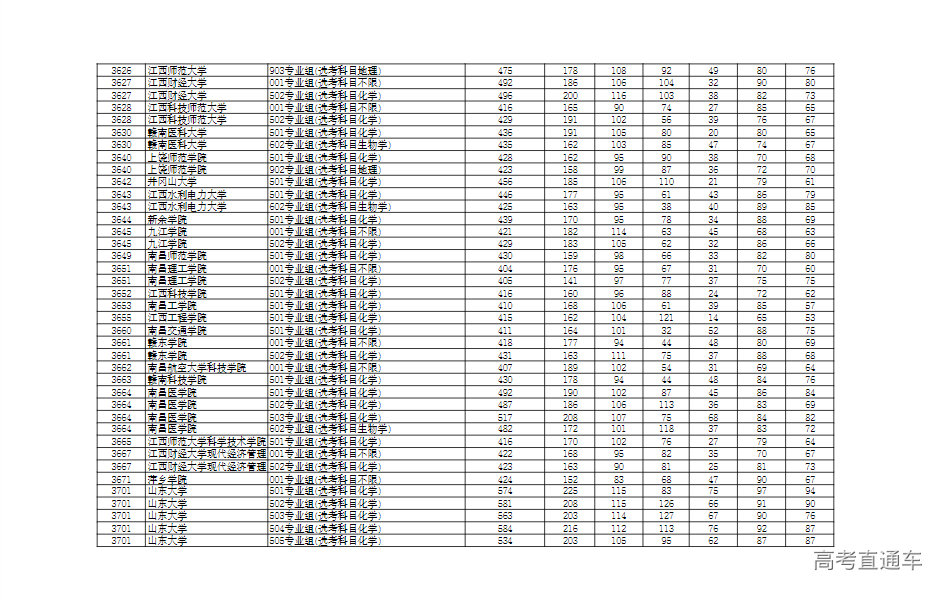 1753239498269992.png 1ec684e833293abdcd37d726873f5d0.png