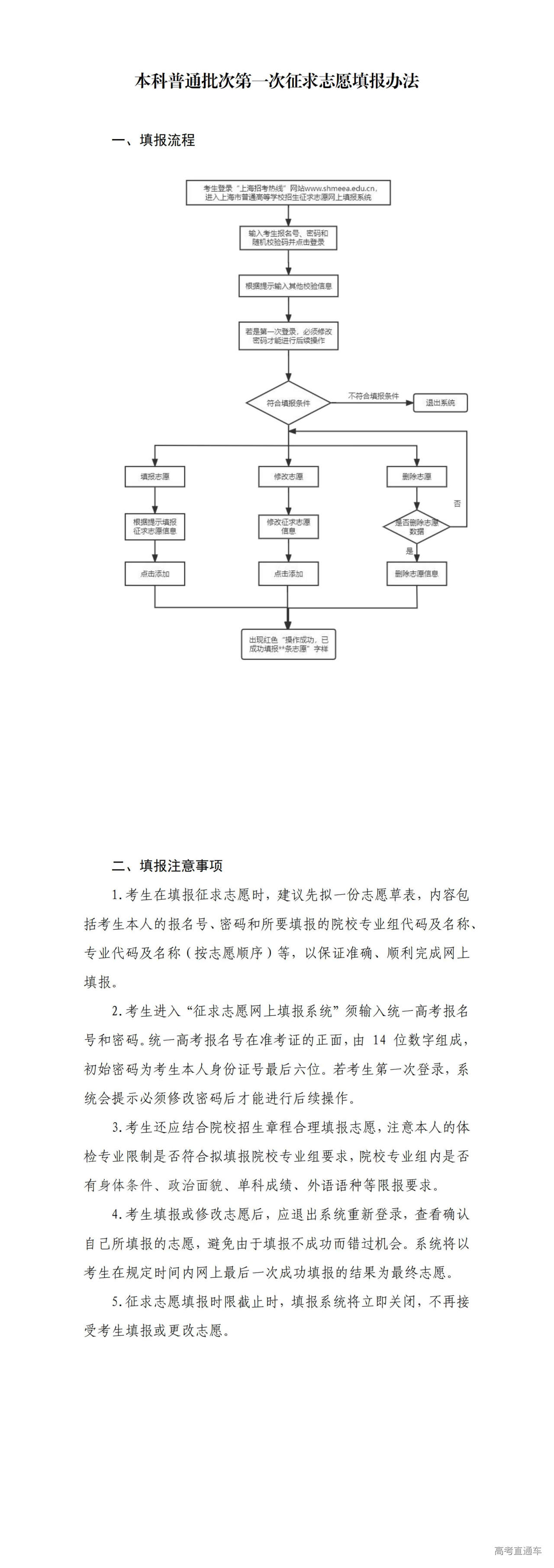 1753258382993592.jpg 3_00.jpg