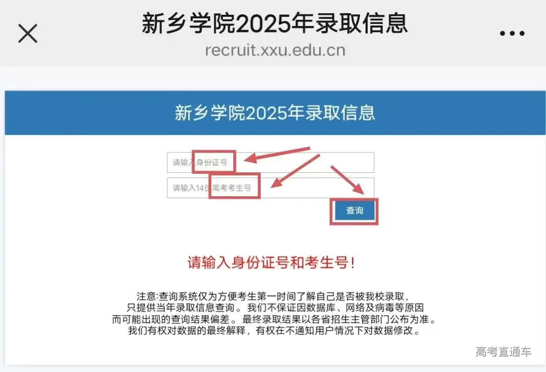 微信图片_202507181929101.jpg