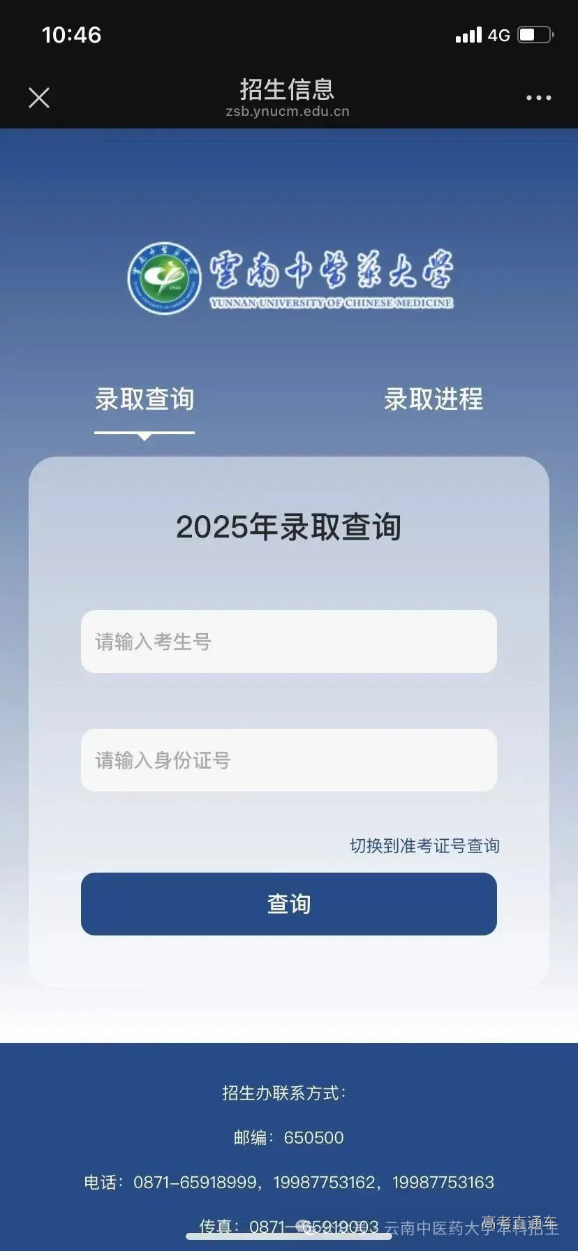 微信图片_20250724104720.jpg