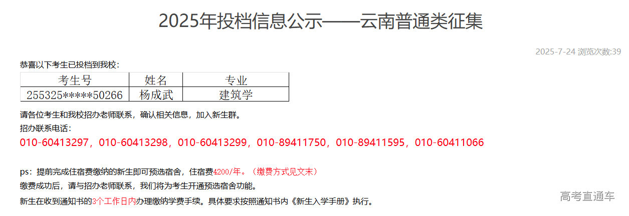 1753363810506050.png image.png