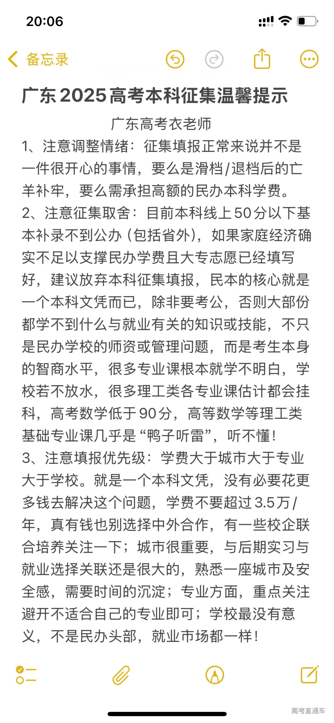 1753428448544650.png image.png