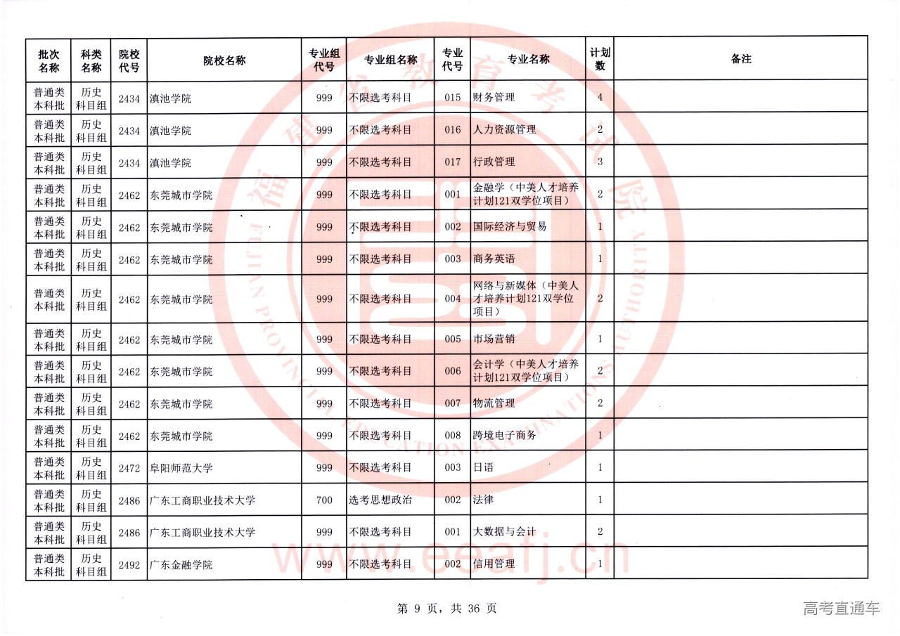 PtBk_1z_Lsz_09.jpg PtBk_1z_Lsz_09.jpg