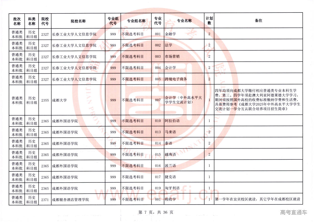 PtBk_1z_Lsz_07.jpg PtBk_1z_Lsz_07.jpg