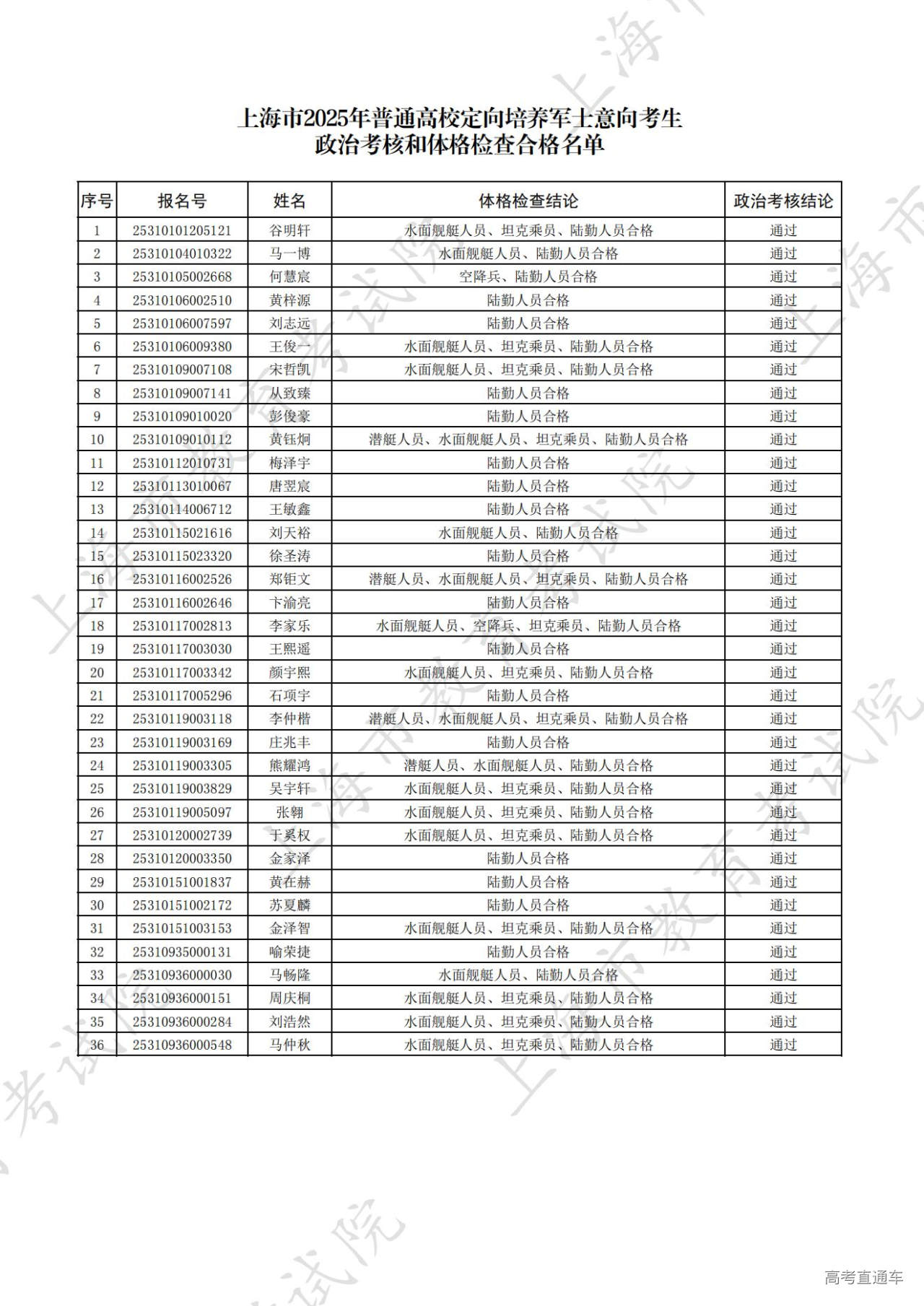 1753610939569833.jpg 2_01.jpg