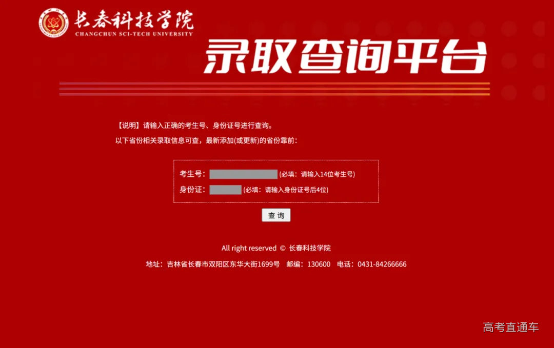 屏幕截图 2025-07-11 202033 拷贝.png