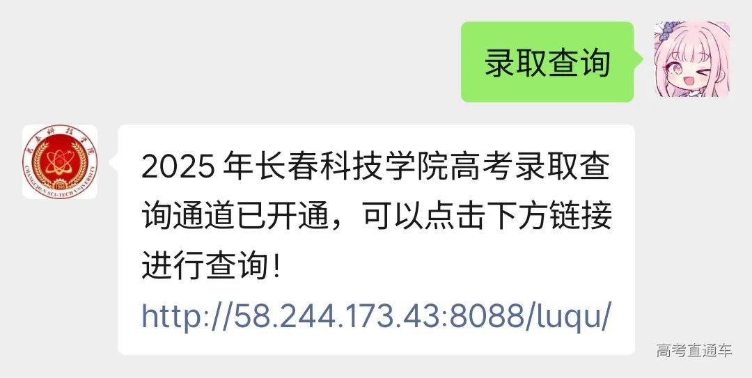 undefined 微信图片_20250711204206.png