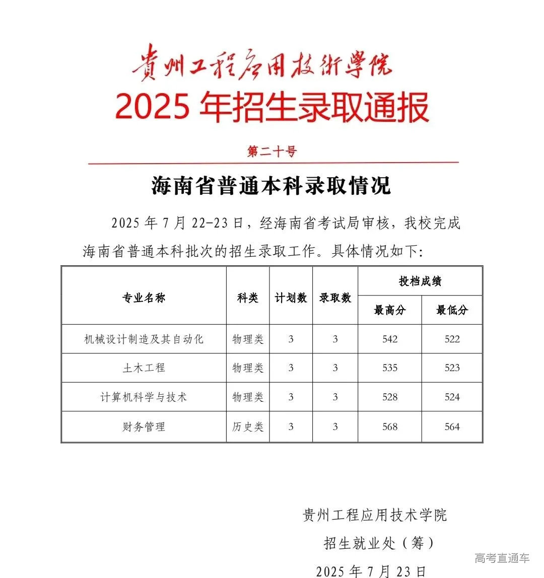 微信图片_202507281050111.jpg