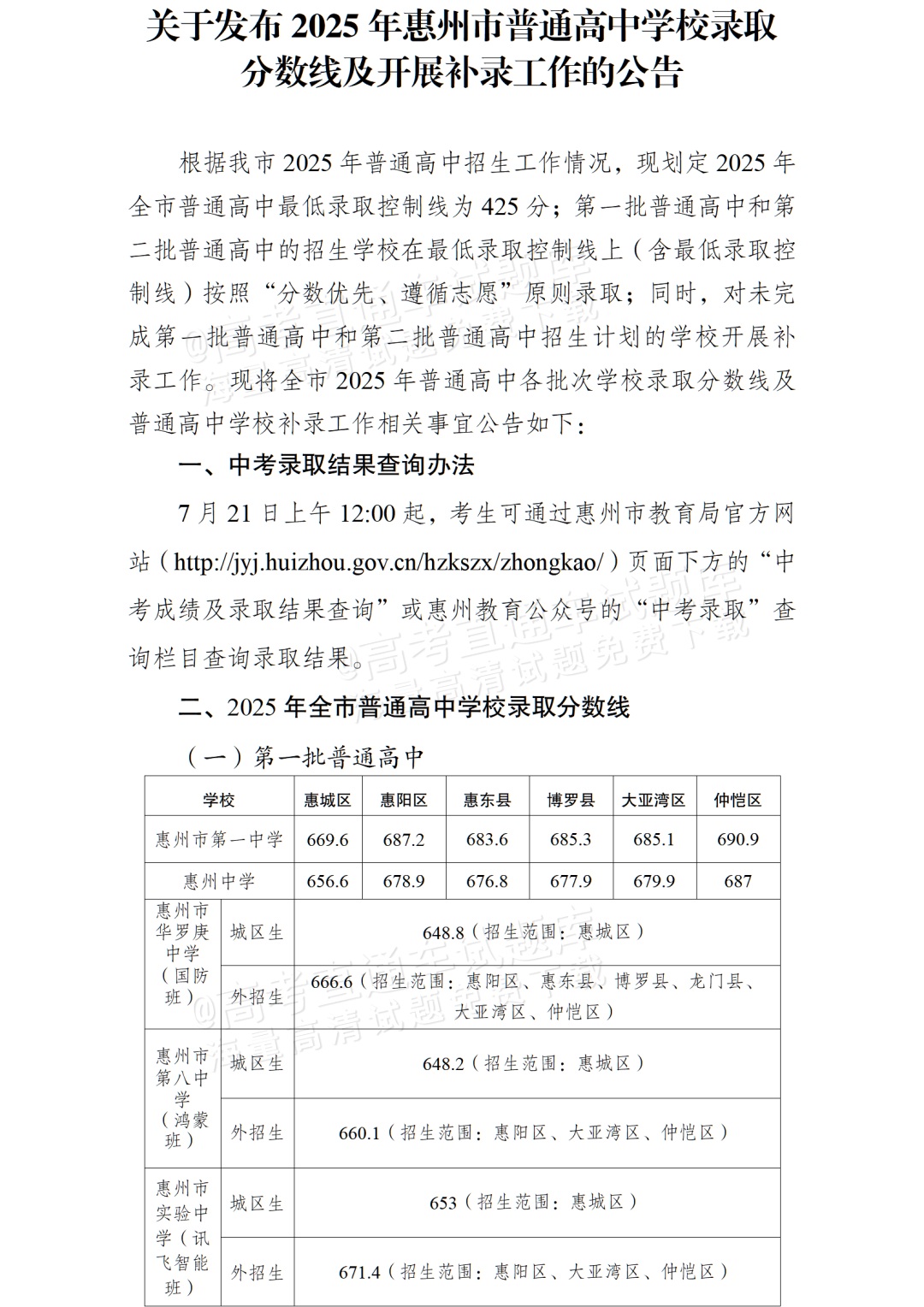 1753842087252549.png c023ccc39eb6ca89e09a987fdda42220.png