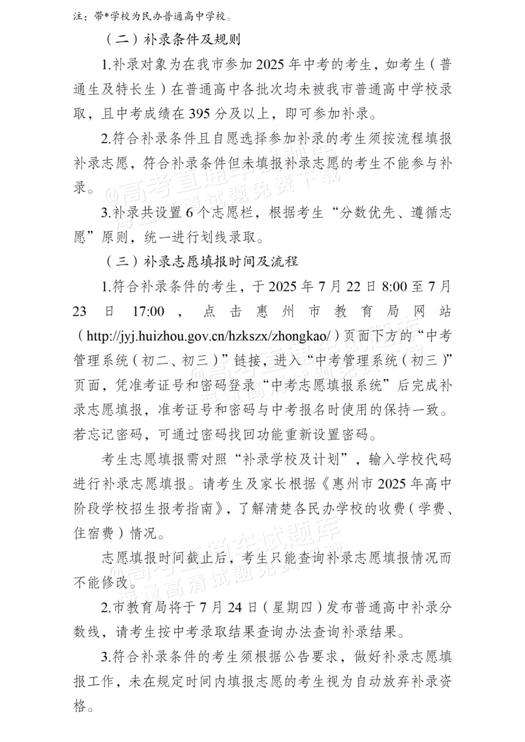 1753842170147738.png d0309ba0ffedc7e386920c81a8f7f11b.png