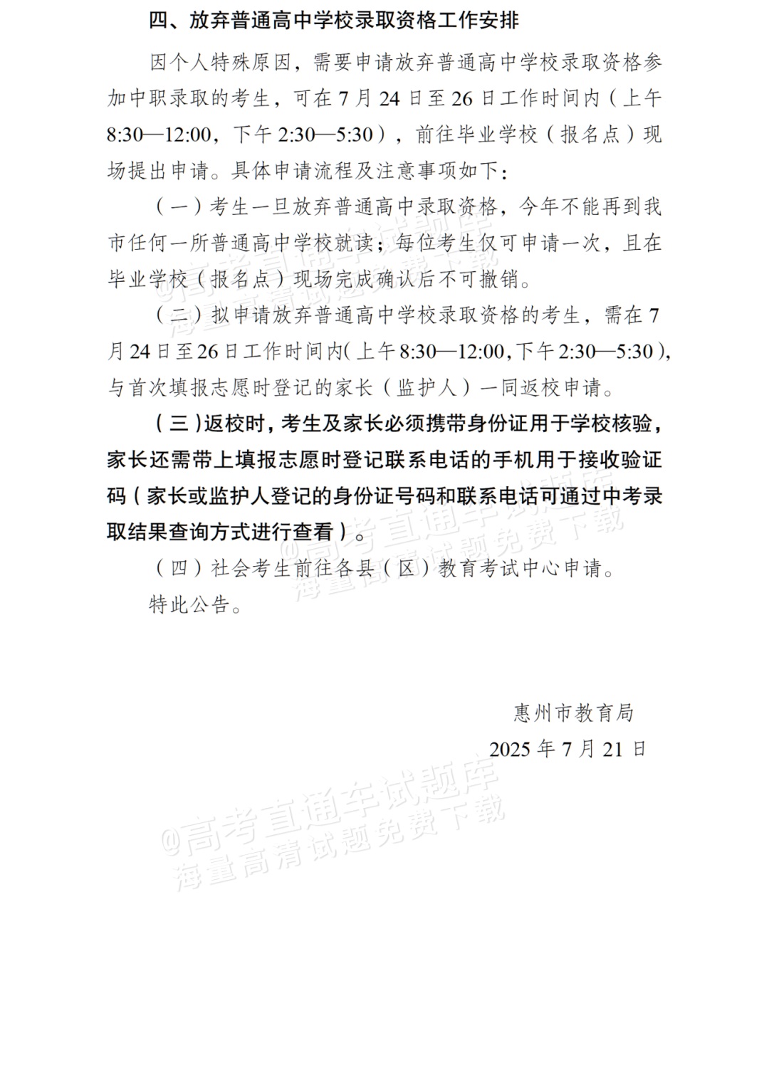 1753842179169298.png 23a0effdfeb9129d73792fb74d43c393.png