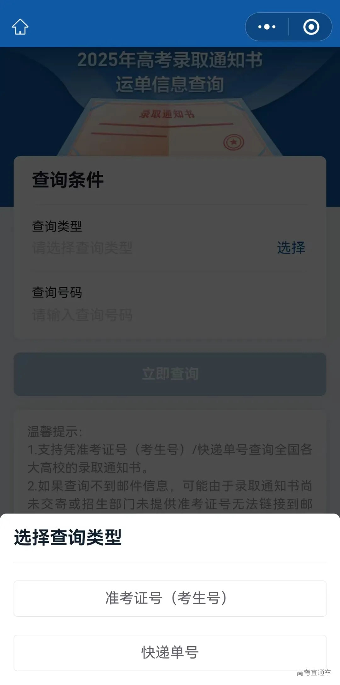 微信图片_20250729160524.jpg