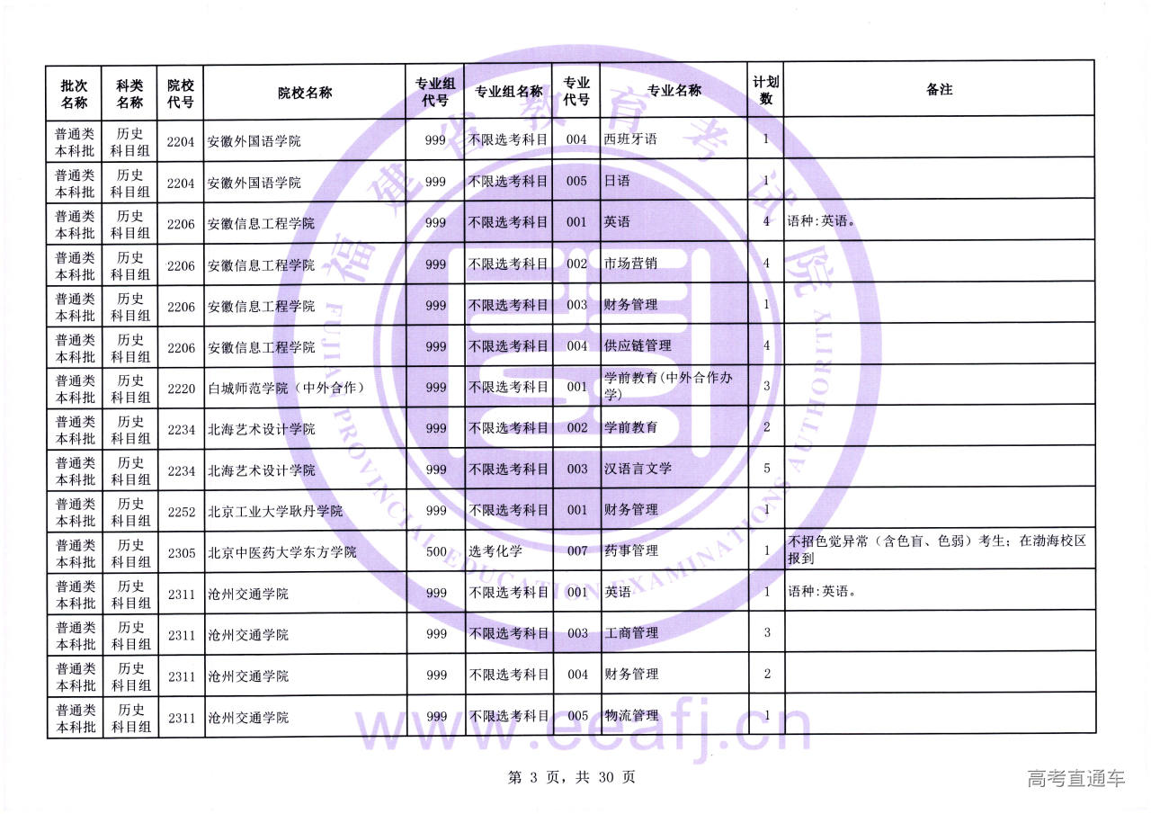 PtBk_2z_Lsz_03.jpg PtBk_2z_Lsz_03.jpg