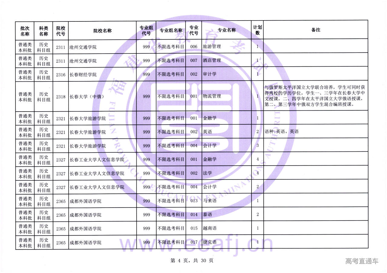 PtBk_2z_Lsz_04.jpg PtBk_2z_Lsz_04.jpg