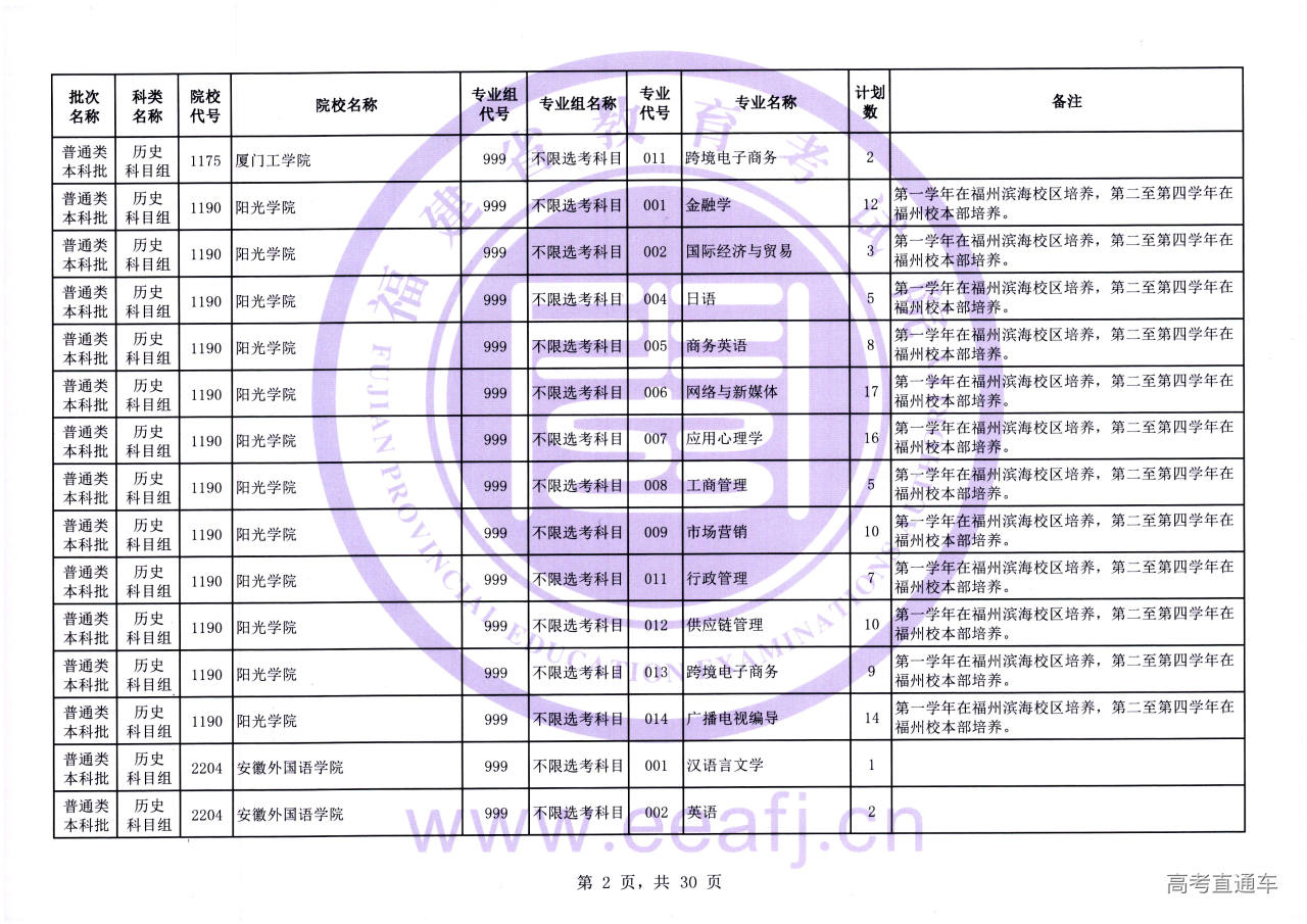 PtBk_2z_Lsz_02.jpg PtBk_2z_Lsz_02.jpg