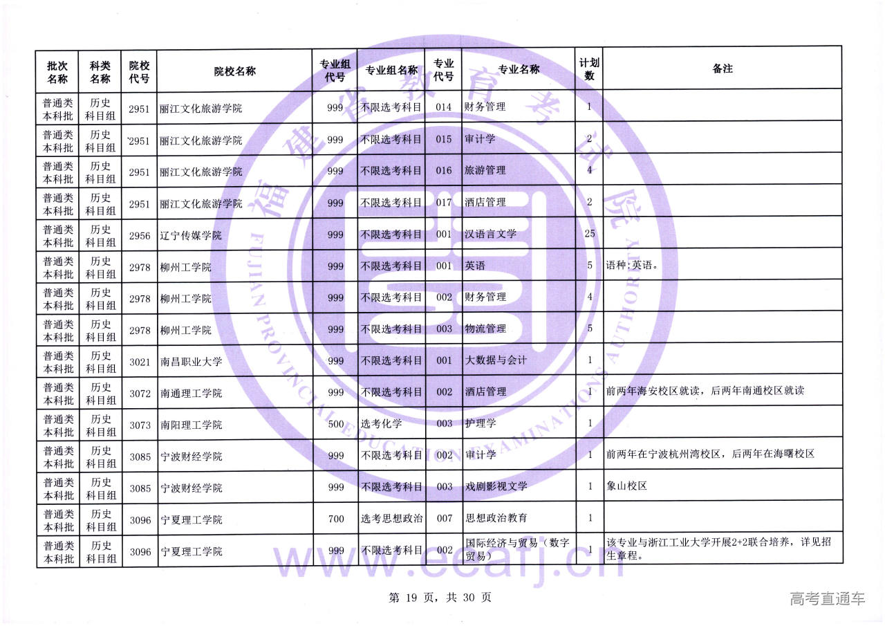 PtBk_2z_Lsz_19.jpg PtBk_2z_Lsz_19.jpg