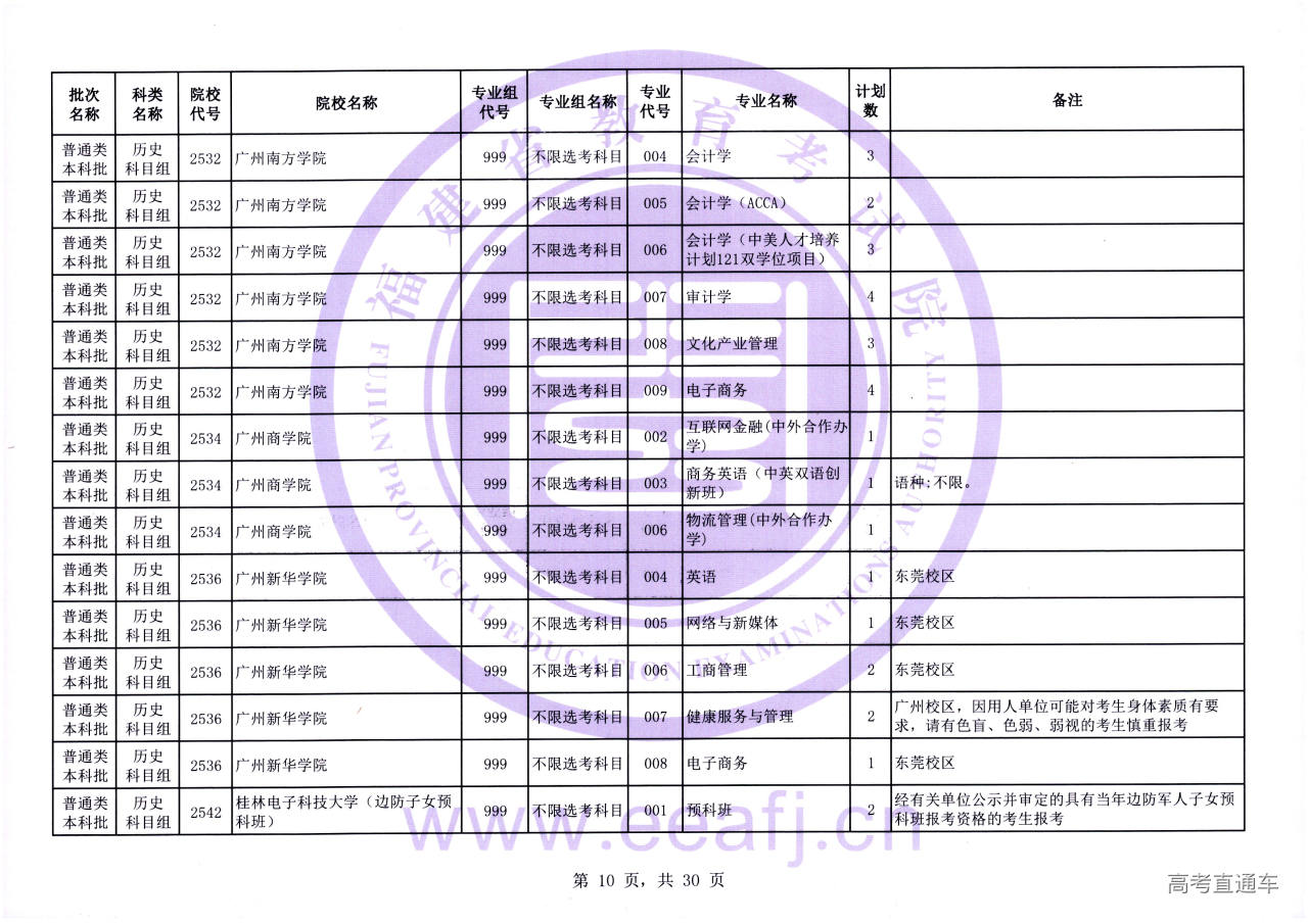 PtBk_2z_Lsz_10.jpg PtBk_2z_Lsz_10.jpg