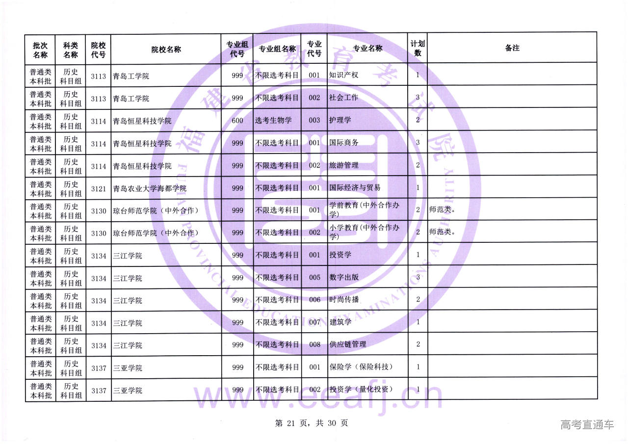 PtBk_2z_Lsz_21.jpg PtBk_2z_Lsz_21.jpg