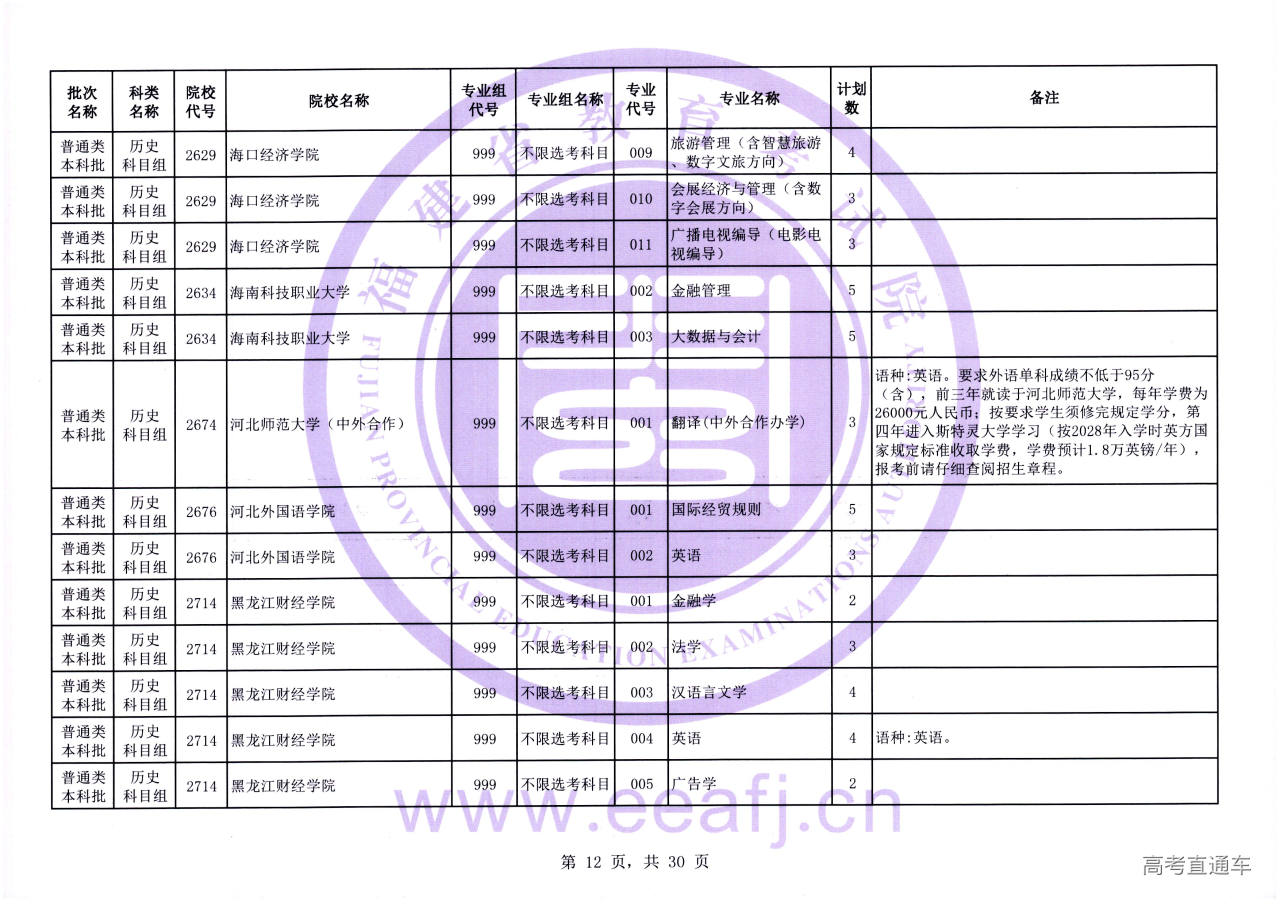 PtBk_2z_Lsz_12.jpg PtBk_2z_Lsz_12.jpg