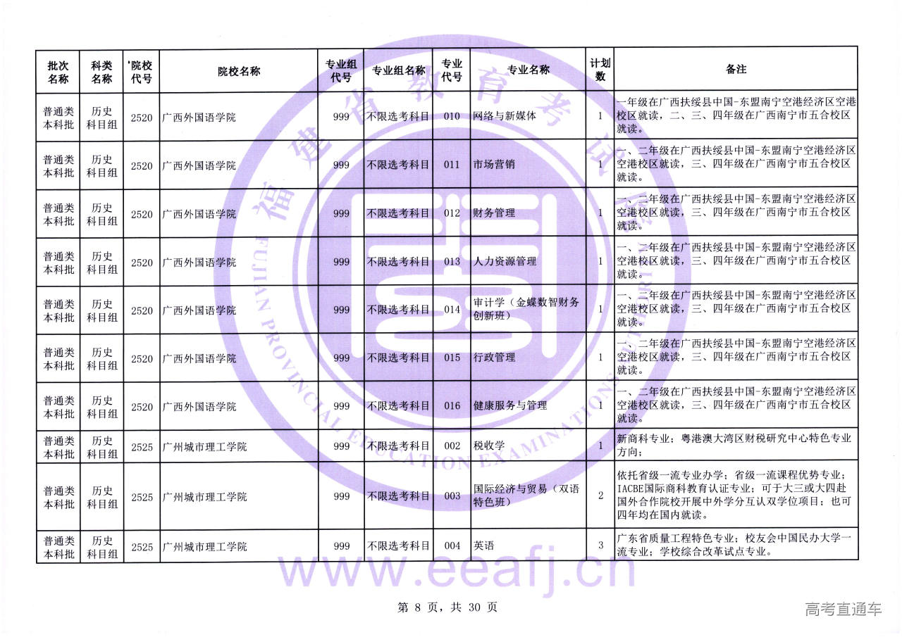 PtBk_2z_Lsz_08.jpg PtBk_2z_Lsz_08.jpg