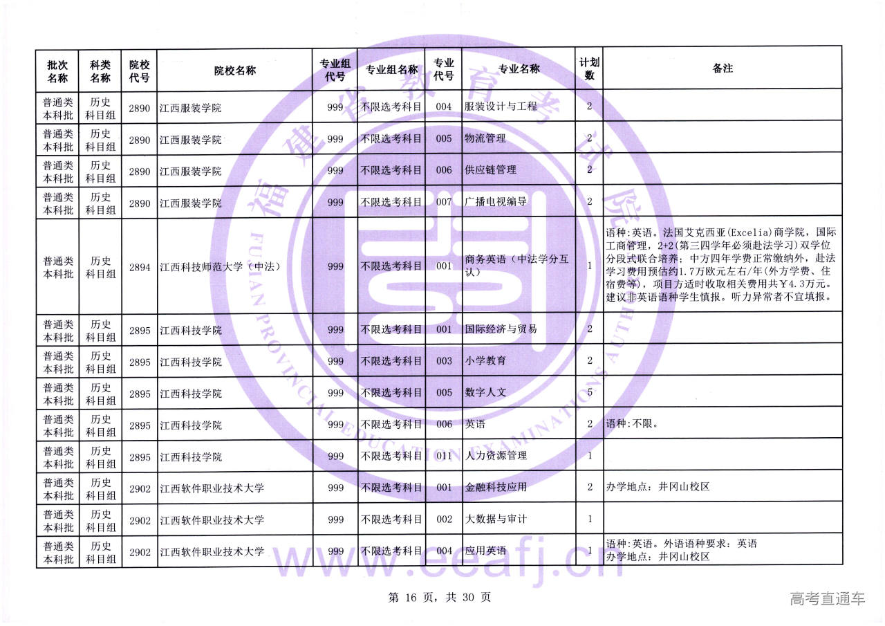 PtBk_2z_Lsz_16.jpg PtBk_2z_Lsz_16.jpg