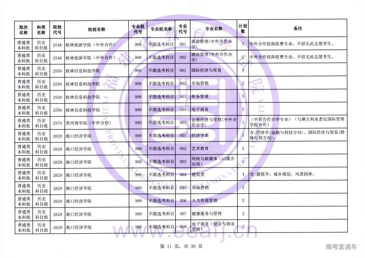 PtBk_2z_Lsz_11.jpg PtBk_2z_Lsz_11.jpg