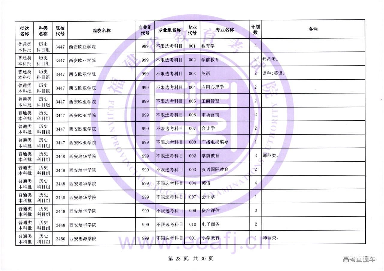 PtBk_2z_Lsz_28.jpg PtBk_2z_Lsz_28.jpg