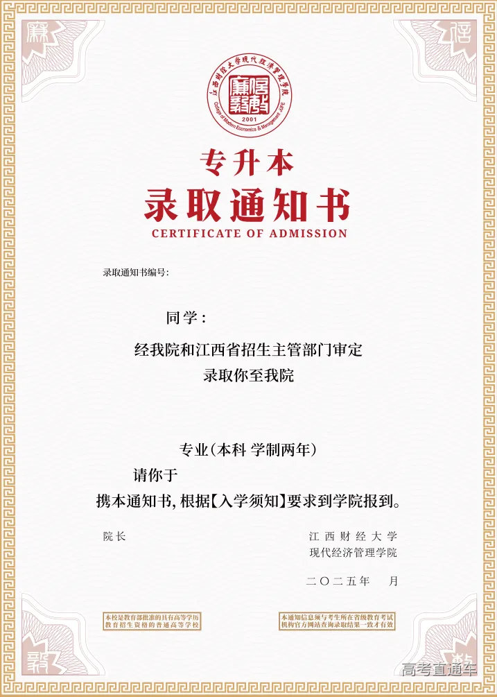 屏幕截图 2025-07-28 210459.png