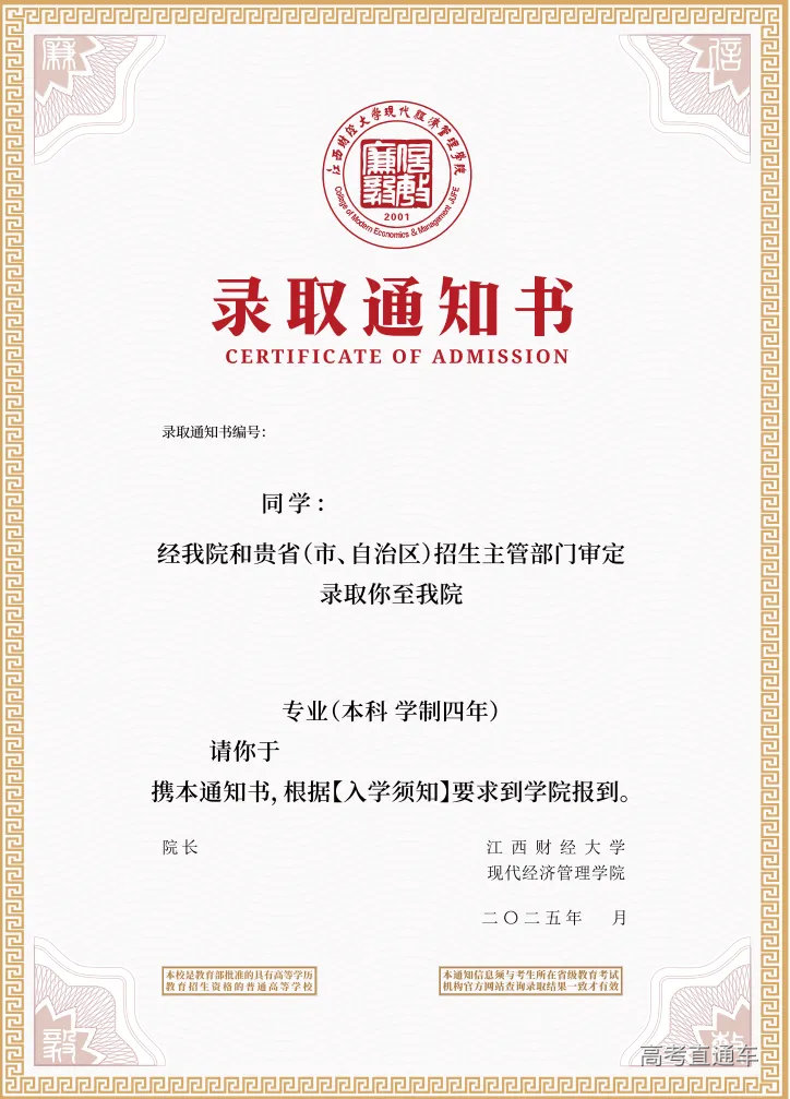 屏幕截图 2025-07-28 210432.png