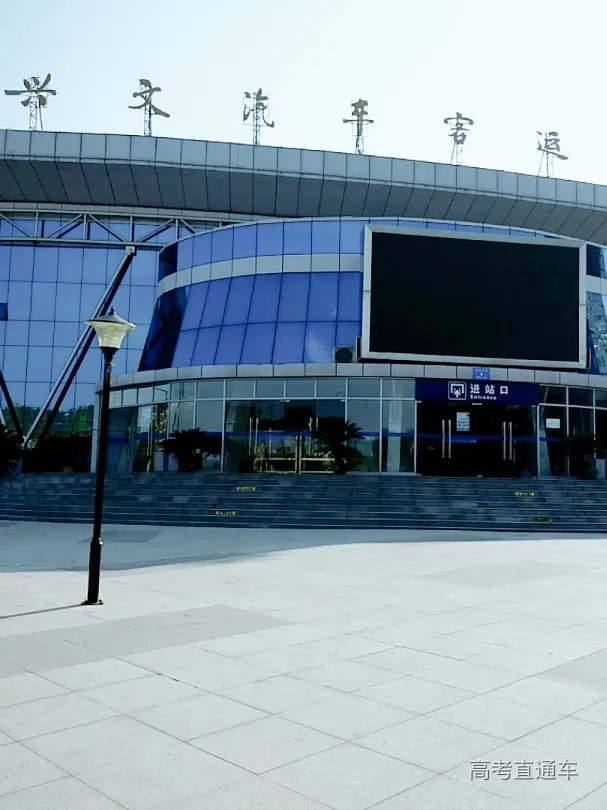 兴文车站 (1).jpg