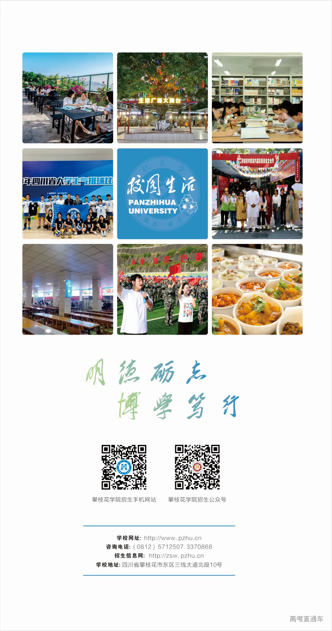 微信图片_2023062334002247.jpg 图片